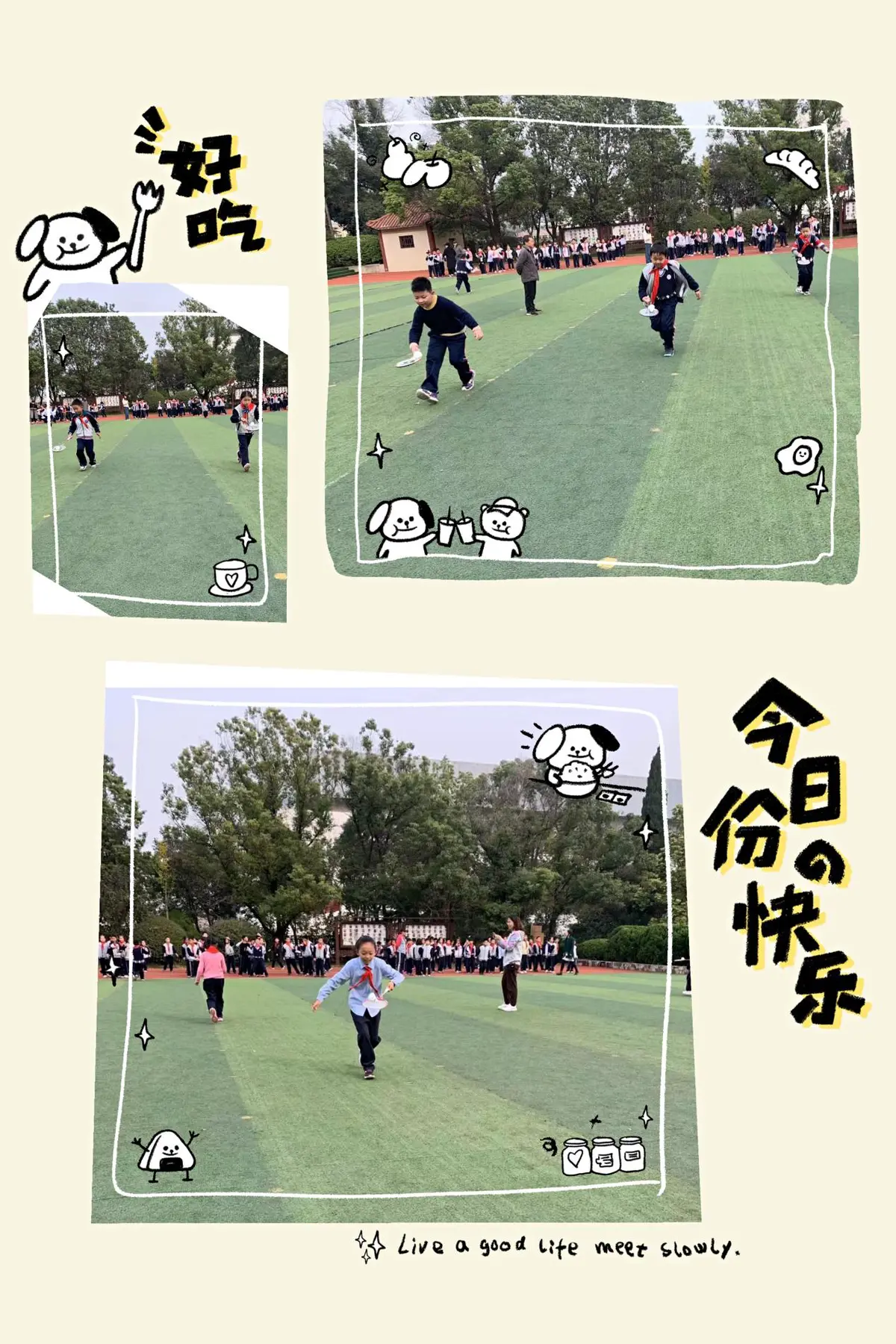 哪里可以找到提高篮球自信的课程_1
